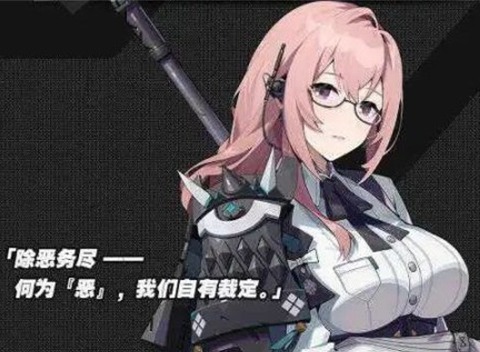 绝区零1.3月城柳专武值得抽吗 1.3月城柳音擎搭配分析