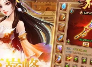 雄霸武神传奇兑换码大全2024 雄霸武神传奇最新兑换码汇总
