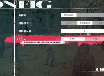 暗喻幻想怎么全屏 暗喻幻想画面与分辨率解决方法