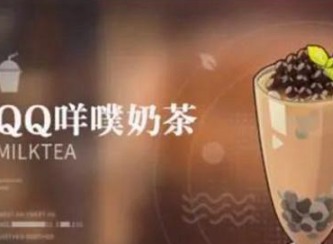 归龙潮饮品配方大全 归龙潮饮品怎么做