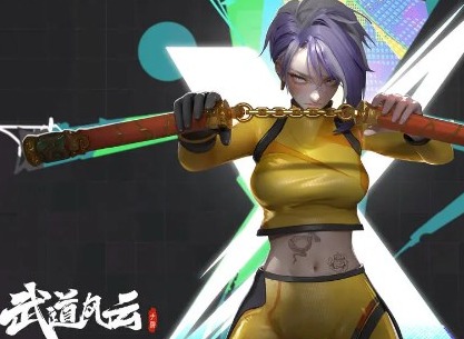 武道风云2024最新兑换码 武道风云礼包码大全