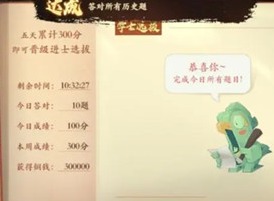 封神幻想世界神话答题攻略 封神幻想世界神话答题答案大全