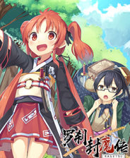 《活祭》 繁体中文免安装版