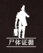 [PS1]《最终幻想7》简体中文加强版V3