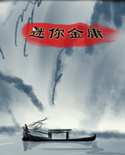 《东方梦幻想》 简体中文免安装版
