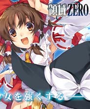 《塞琳的难熬之夜》免安装中文版
