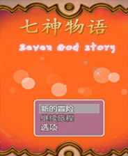 《龙与地下城：匕首谷》3DM简体中文免安装版