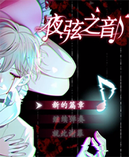 《谎言预言》英文免安装版