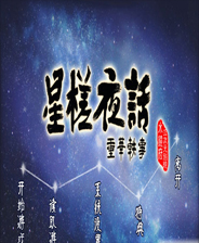 《堕落之主》中文试玩版
