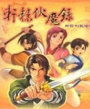 《救世主帮派》英文免安装版