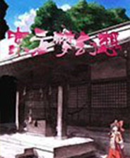 《英雄传说：碧之轨迹》日版PSP版