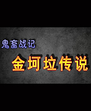 《水晶计划》英文免安装版