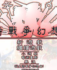 《偶像魔法少女小满：第一部》英文免安装版