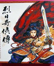 《幻觉》官方简体中文免安装版