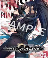 《英雄传说：空之轨迹FC》进化版 国行版+DLCPSV版