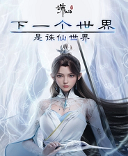 《尸体证据》中文免安装版