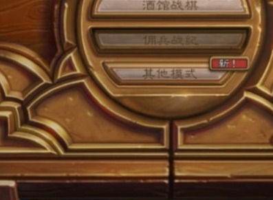 炉石传说怎么搜索金色卡牌 炉石传说怎么搜索卡牌