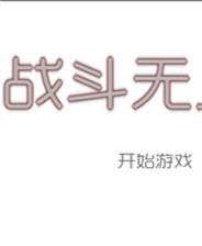 《Nova Flow》英文免安装版