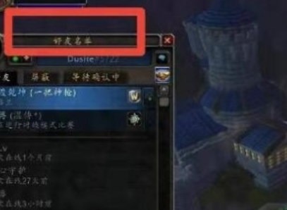魔兽世界黑曜夜之翼怎么获得 魔兽世界黑曜夜之翼有什么用