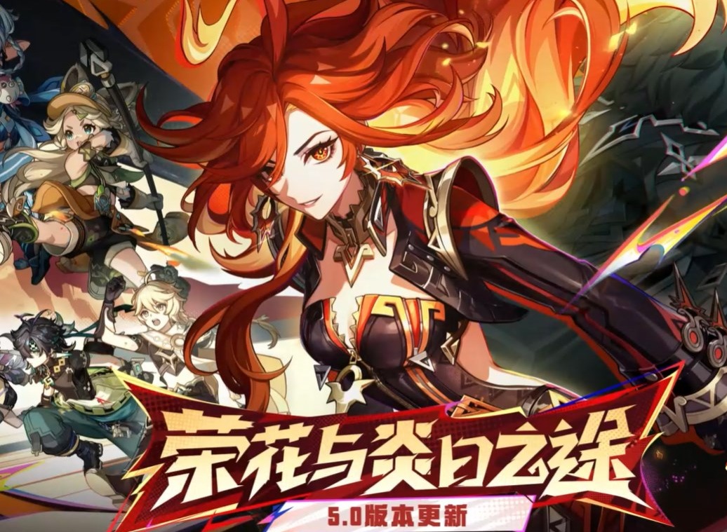原神5.0纳塔地图隐藏宝箱在哪 原神纳塔隐藏华丽的宝箱位置攻略