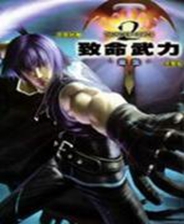 《翠绿之药》简体中文免安装版