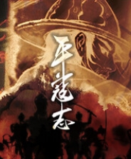 《黑神话：悟空》Steam官方正版分流