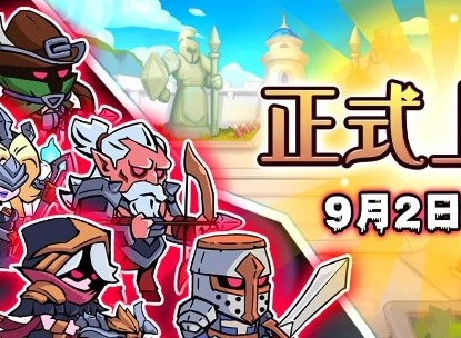 佣兵突击队首发公测福利礼包码大全 佣兵突击队公测兑换码大全