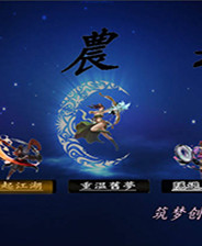 《飞雪剑：飘零之秋》简体中文免安装版