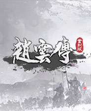 《超级星探》游戏库