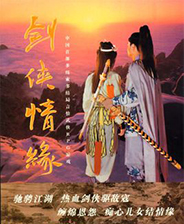 《幻想三国志1：凤凰誓》游戏库