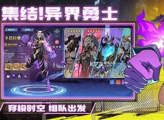 失落星环游戏魔兽养成资源如何获取 失落星环游戏魔兽养成详细攻略