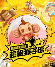 《闪克2》PC正式版