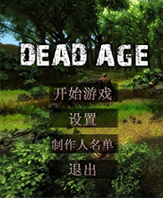 《生化危机：暗黑编年史》官方版