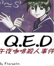 口袋妖怪：白 简体中文免安装版NDS版