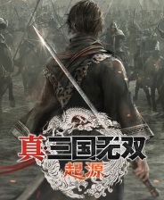 《逃出生天》简体中文版