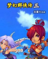 《骑马与砍杀：乱舞水浒》游戏库