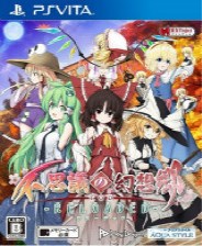 《梦江湖》游戏库