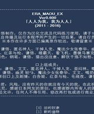 《龙鬼》游戏库