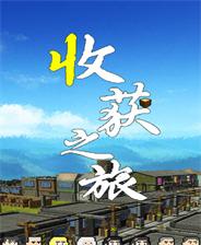 《龙魂》游戏库