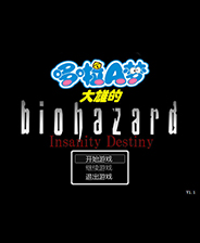 《最终幻想13》繁体中文日语语音 RAS免安装版