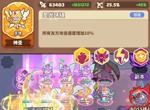快来当领主天使和鳄鱼怎么选 快来当领主天使和鳄鱼最佳选择推荐