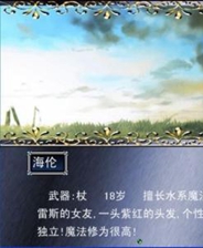 《国王的恩赐：北方勇士》 完全版 英文镜像版