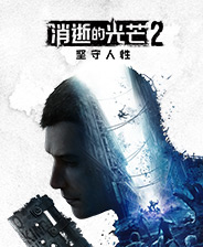 《堕落地区》英文免安装版