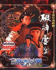 《骑马与砍杀：1257AD》游戏库