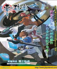 《黑暗史诗：被诅咒的国王》 简体中文免安装版