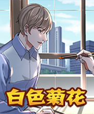 《武林豪侠传》 繁体中文免安装版