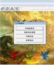 《口袋妖怪：钻石》简体中文汉化版NDS版