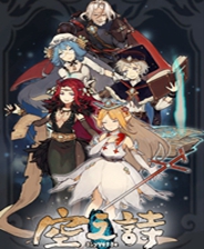《刀剑神域：虚空断章》游戏库 亚版PSV版