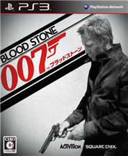 《詹姆斯邦德007：血石》GOD版XBOX360版