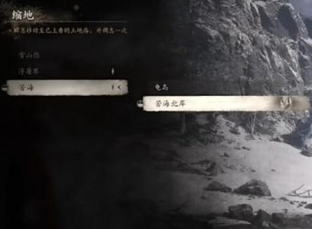 黑神话悟空辰龙在哪 黑神话悟空辰龙任务怎么做